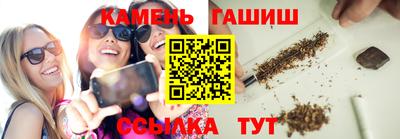 крисы Наро-Фоминск