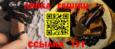 метамфетамин Нальчик