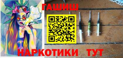 крисы Наро-Фоминск