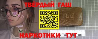 крисы Наро-Фоминск