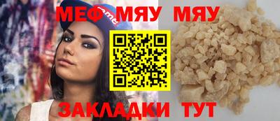 стафф Нарткала