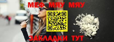 стафф Нарткала