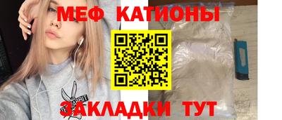 крисы Наро-Фоминск