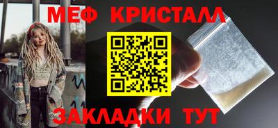 стафф Нарткала