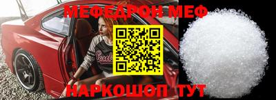 крисы Наро-Фоминск
