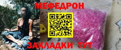 крисы Наро-Фоминск