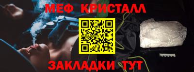 крисы Наро-Фоминск