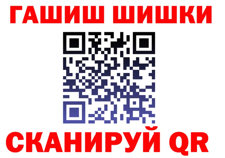 ТГК Wax tor площадка кракен Сочи