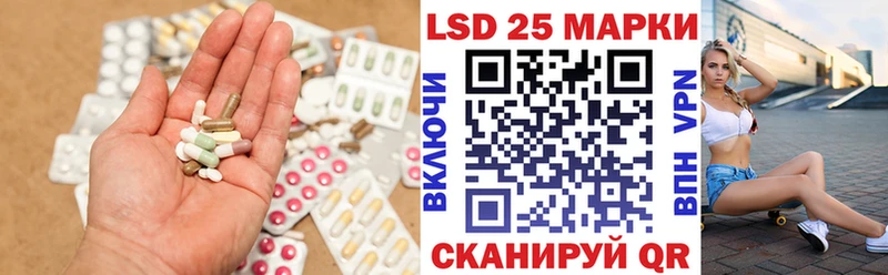 купить наркотики сайты Сочи ЛСД экстази ecstasy