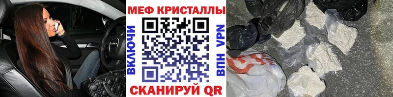hydra вход  Сочи  МЕФ мука 