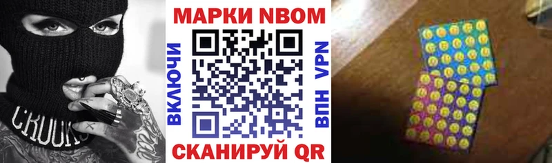 Наркотические марки 1500мкг  купить наркотики сайты  Сочи 