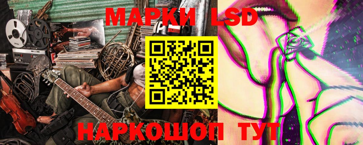 Марки NBOMe 1,8мг  Наркотические марки  Сочи  Вход с VPN 