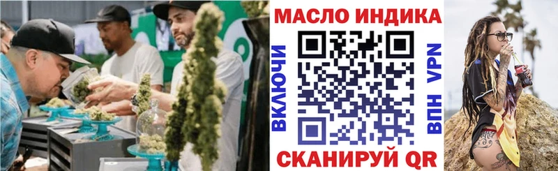 магазин продажи   Сочи  ТГК THC oil 