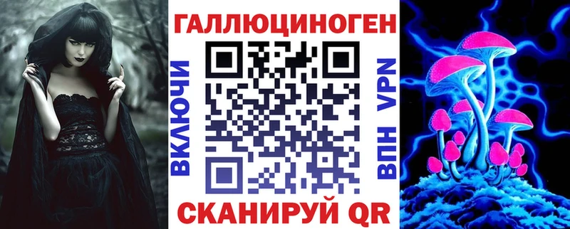 где найти   Сочи  Псилоцибиновые грибы ЛСД 