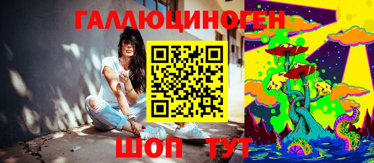 Псилоцибиновые грибы MAGIC MUSHROOMS Сочи