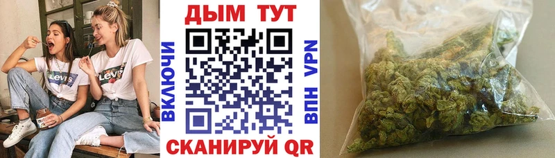 МАРИХУАНА индика  даркнет как зайти  Сочи 