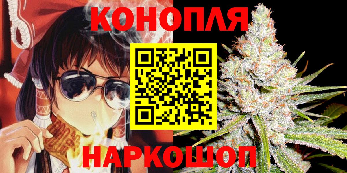 Канабис THC 21% Сочи