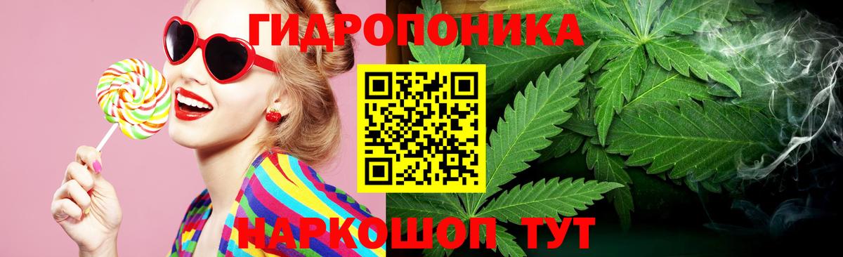 Сочи  А ПВП СК кристаллы  COCAIN  КЕТАМИН  Вход с VPN  ГАШ  Меф МЯУ МЯУ кристаллы  МЕТ 