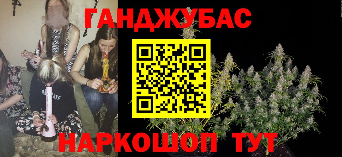 МАРИХУАНА OG Kush  Вход с VPN  МАРИХУАНА Ganja  Сочи  Канабис MAZAR 